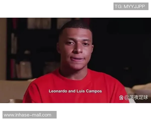 姆巴佩在巴黎圣日耳曼的未来仍然未定，引起球迷猜测