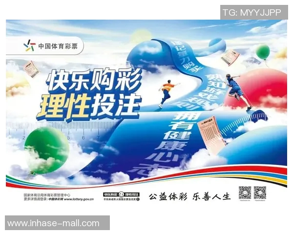 探索上海体彩网的魅力与机遇让我们一起畅享彩票带来的乐趣与希望