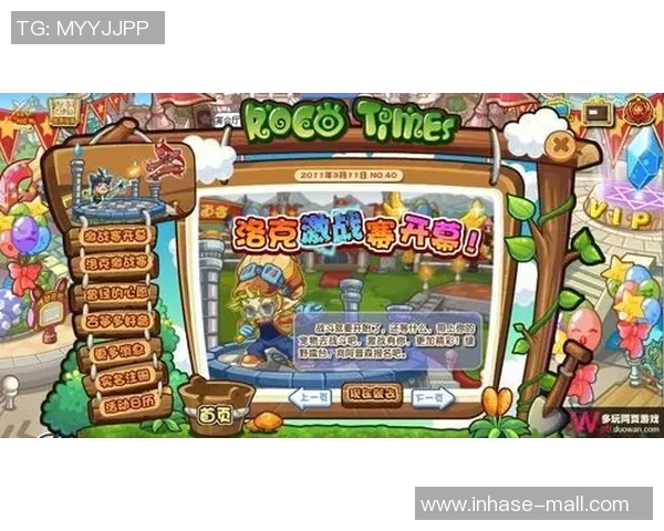 洛克伦与布鲁日激战正酣最终结果揭晓精彩瞬间回顾