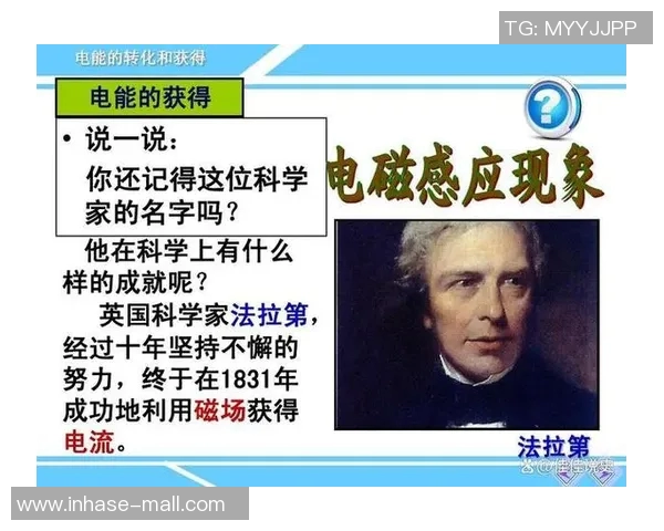 维尔德的传奇旅程：从草根到巅峰的奋斗与荣耀