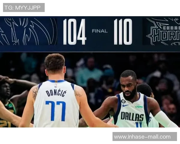 黄蜂与独行侠历史交锋战绩分析及近期表现对比