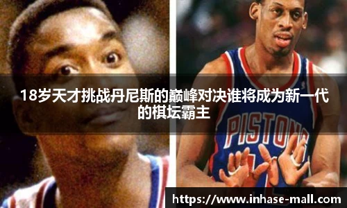 xc体育平台